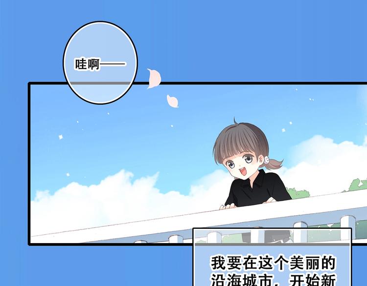 第1话 没有偶然的相遇18