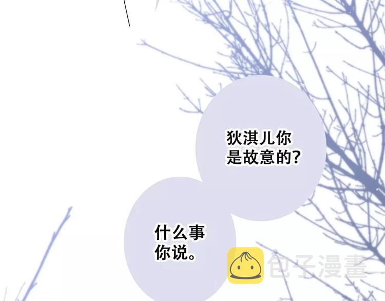 第37话 我们逃走吧183