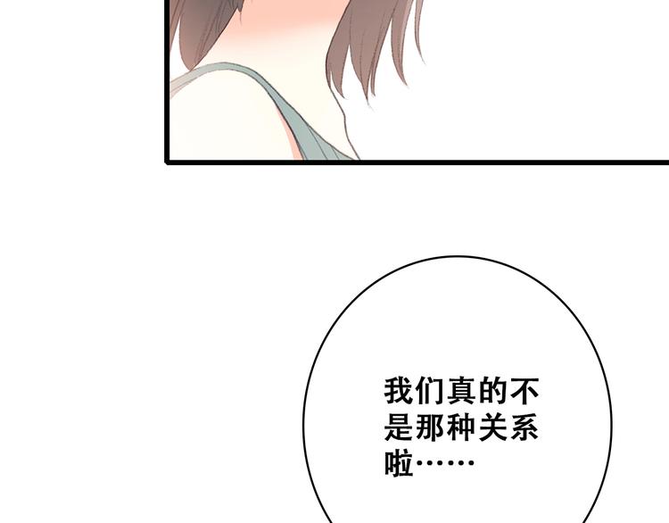 第16话 风起之时74