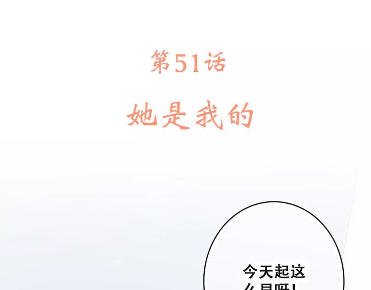 第2季第1话 她来了！4