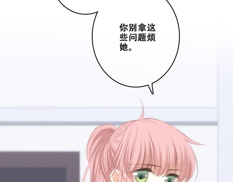 第74话 胃病60