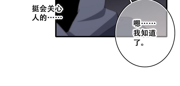 第38话 初雪137