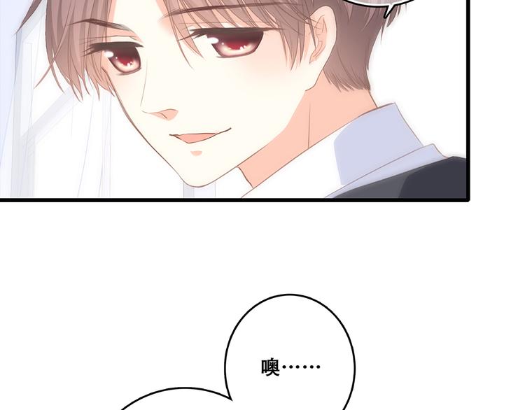第61话 你的长发103