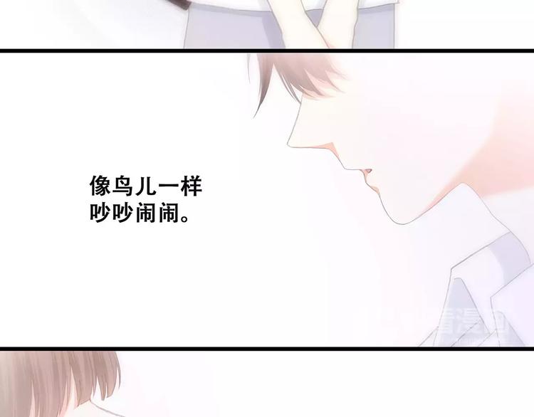 第3话 竞争关系？77