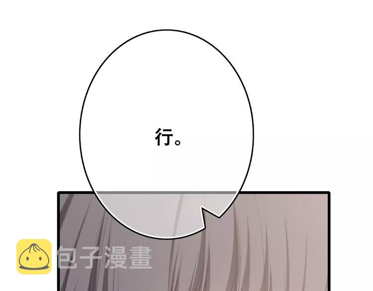第37话 我们逃走吧9