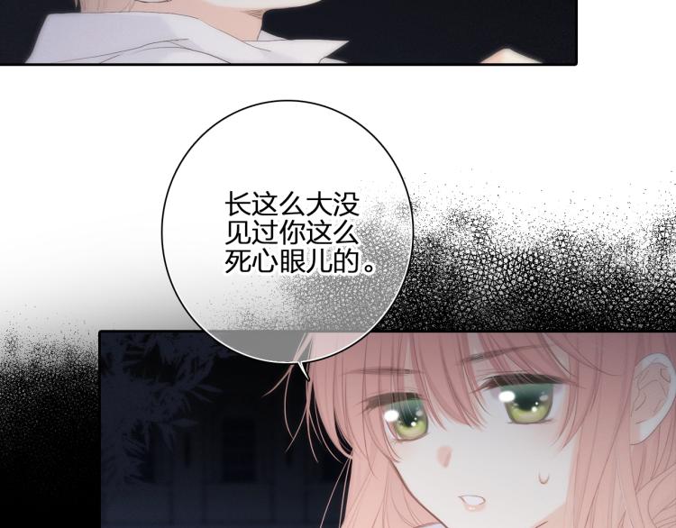 107 优等生的滑铁卢？！75