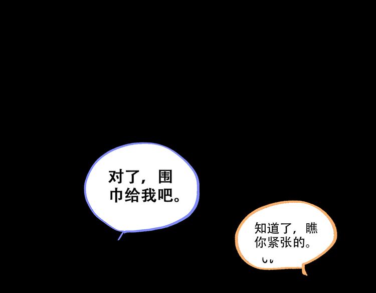 第54话（下） 来，跟我回家41