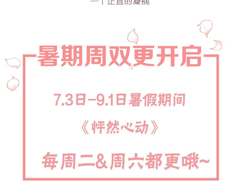 第41话 这纷纷扰扰的世界166