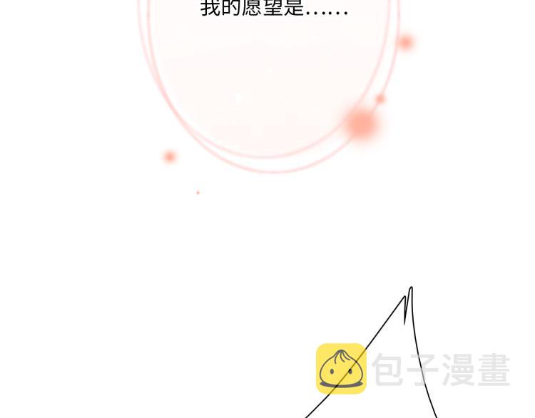 109 流星降临之夜136