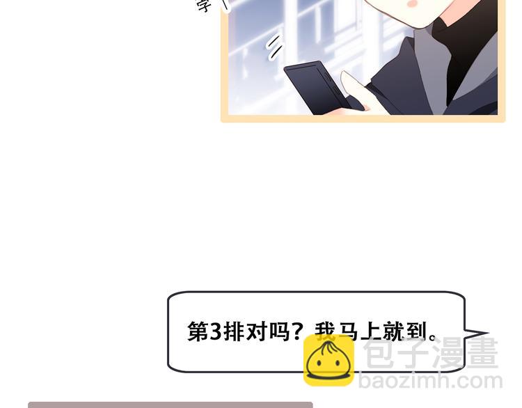 第65话 小时候的他153