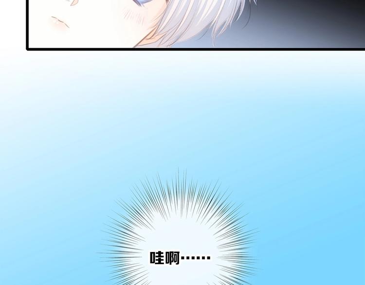 第88话（上） 吃醋？7