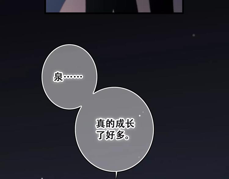 第20话 风与风向标152