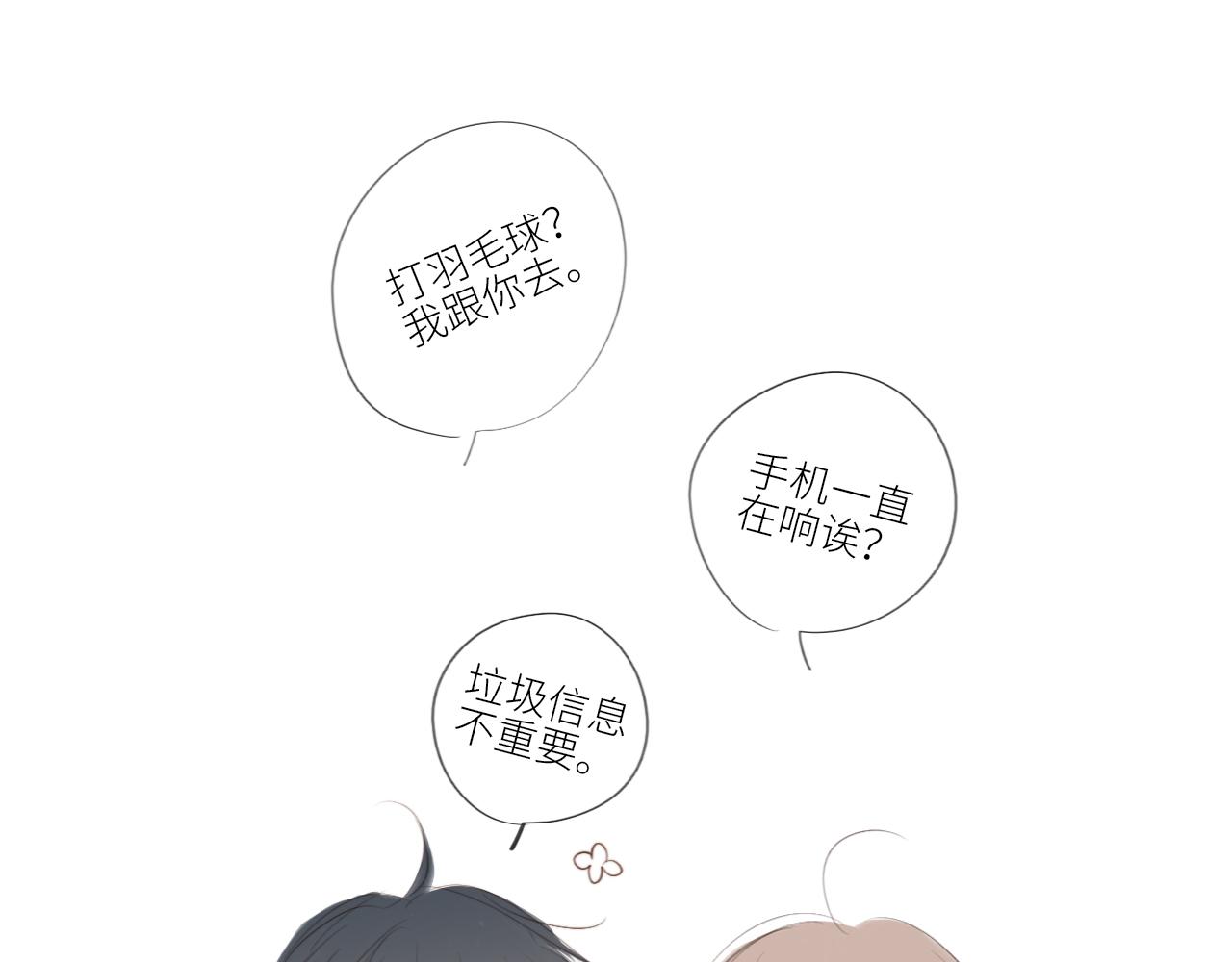 番外 10x72大学日常(2)5
