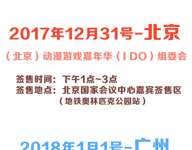 第16话 风起之时197