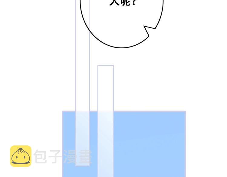 第87话（上） 发丝绕过心间14