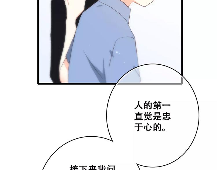 第10话 所谓时机14