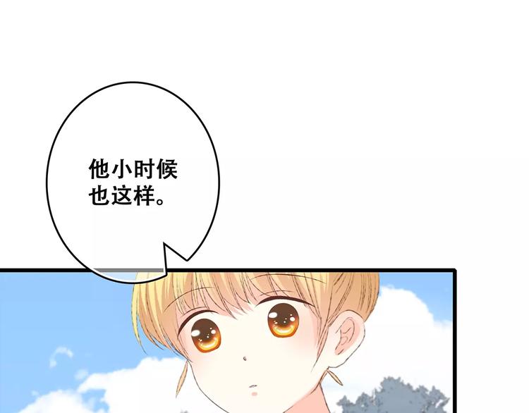 第26话（下） 未曾告诉你的事94