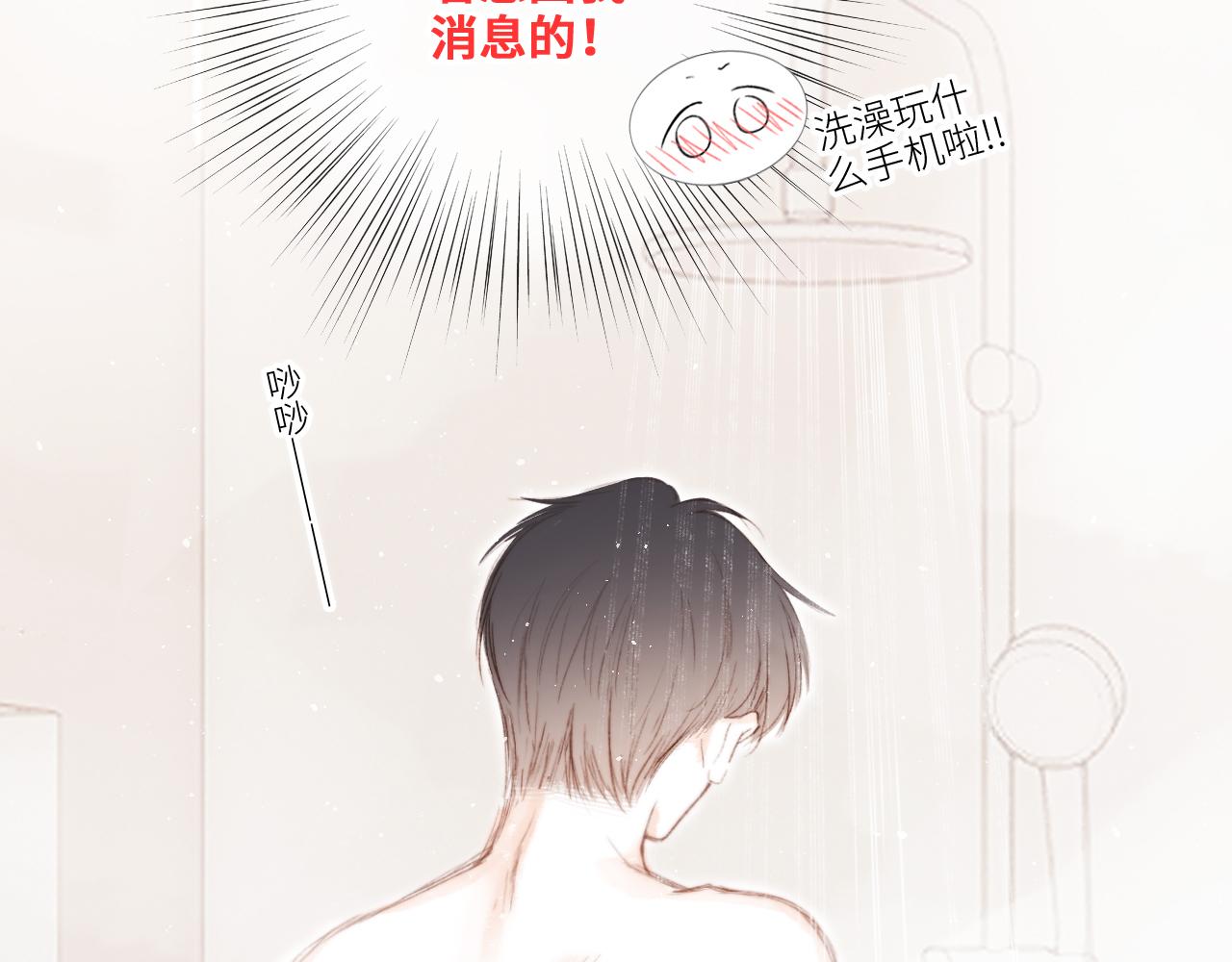 番外 10x72大学日常13