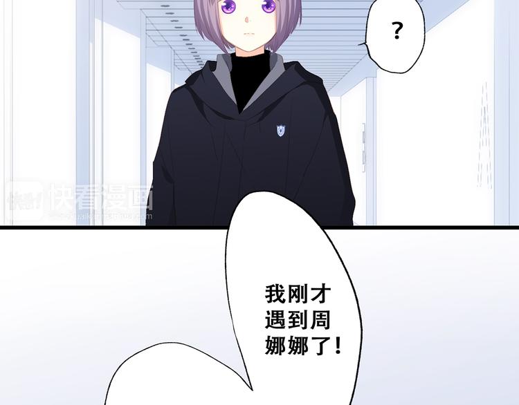 第67话 破绽126
