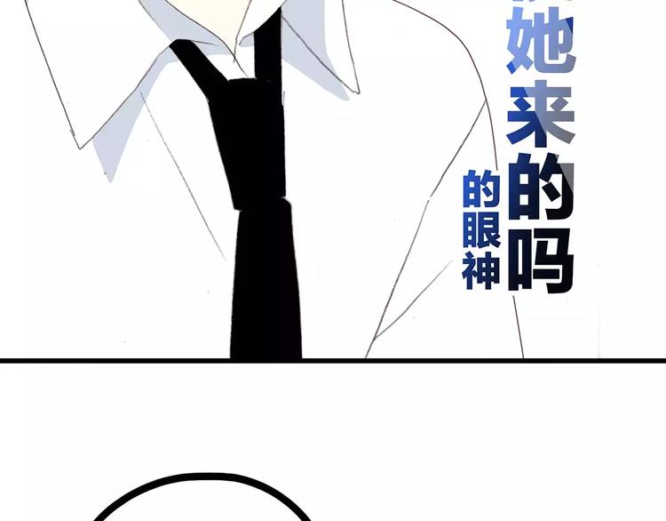 第7话 两人独处的假期！40