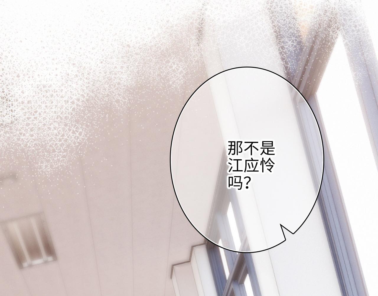 117 心上人…和谁在通话中？155
