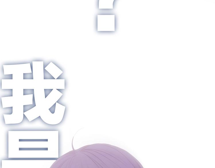 特别篇 我是自己的主角14