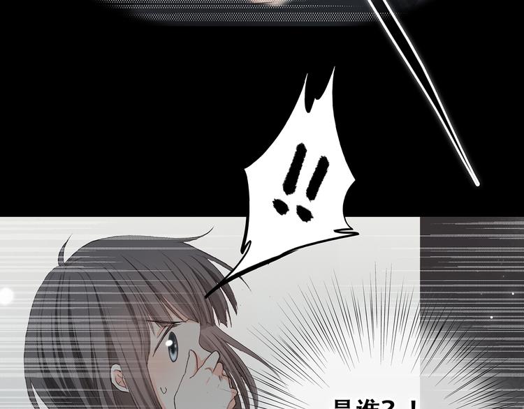 第4话 跟我回家好不好75