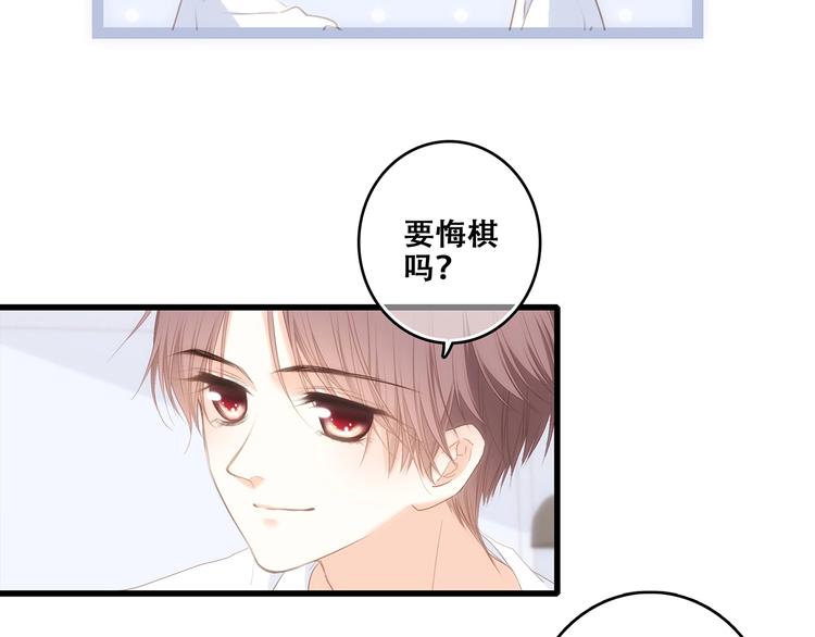 第93话 目光里的你151