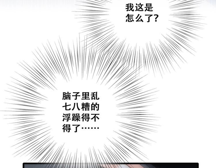 第50话（下） 撒娇88