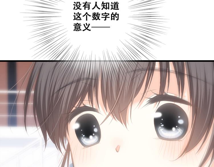 第65话 小时候的他62