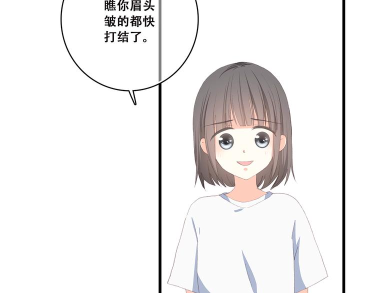 第36话 等一个水落石出32