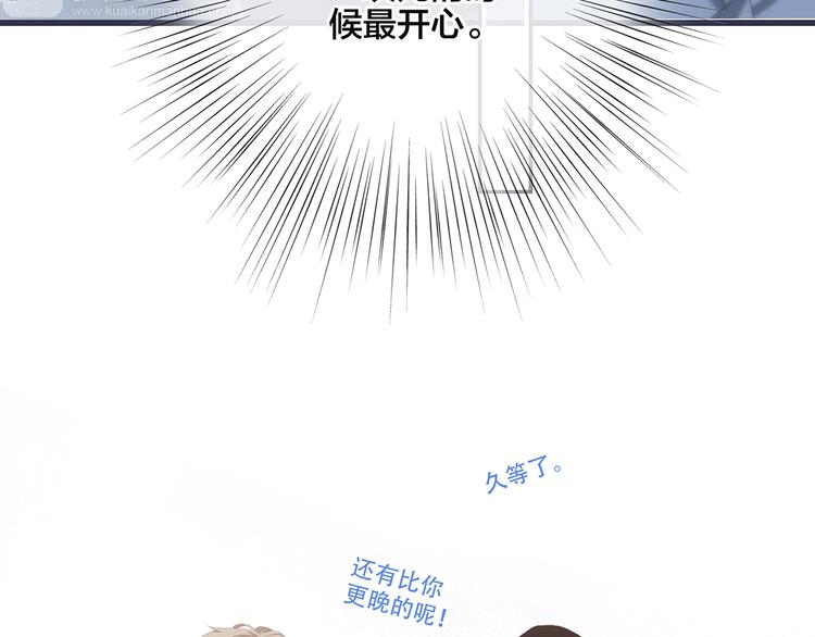 第97话 浪漫黄昏66