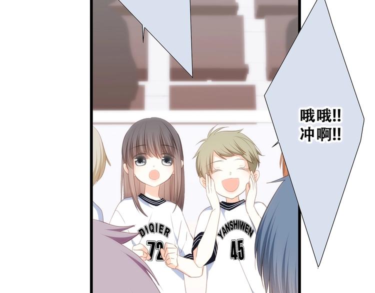 第83话 你是我跳跃的心50