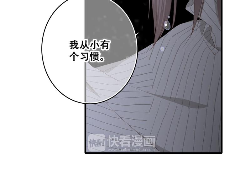 第72话（上） 100%信任49