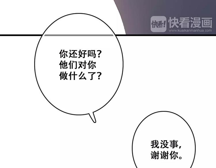 第37话 我们逃走吧124