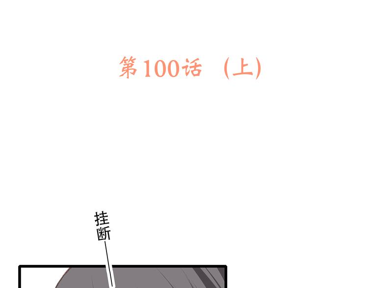 第50话（上） 不想分开的心20