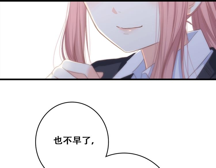 第78话 Thank you127