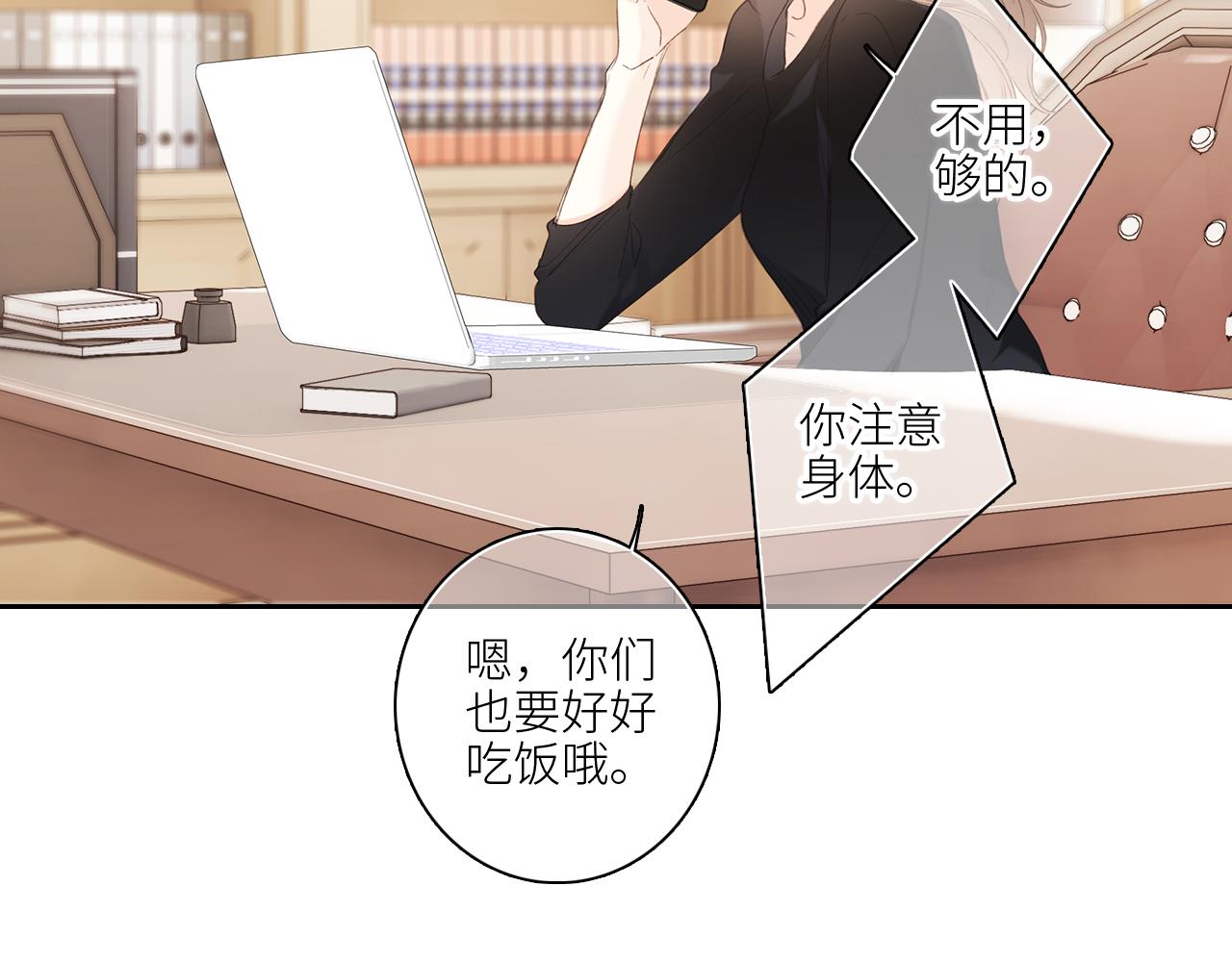 122 想见你41