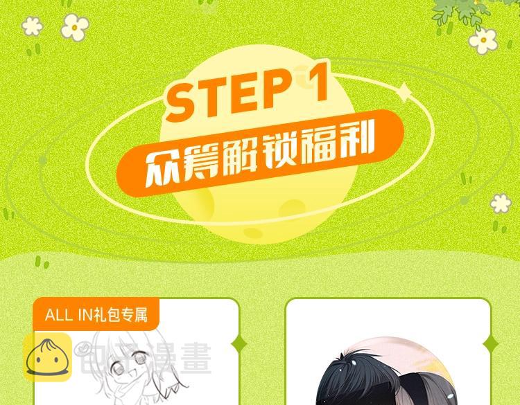 123上 她的一步之遥103