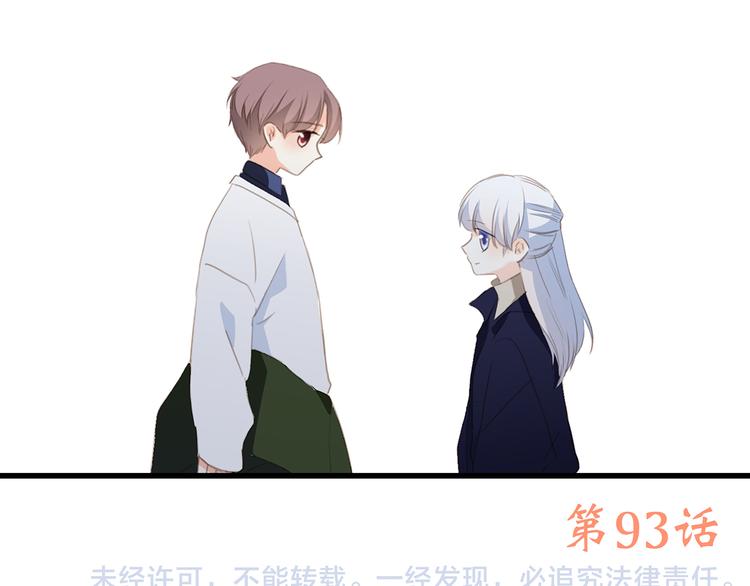 第43话 你比想象更优秀140