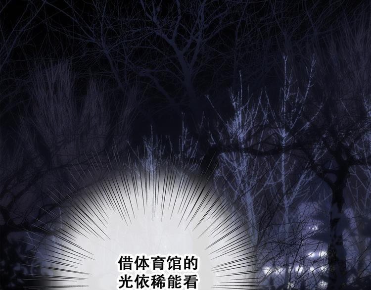 第62话 为什么是你？112