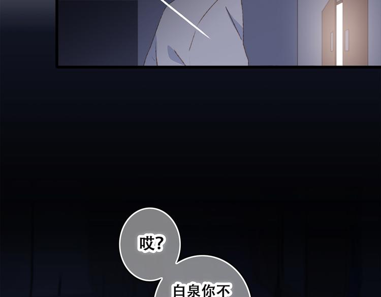 第43话 你比想象更优秀88