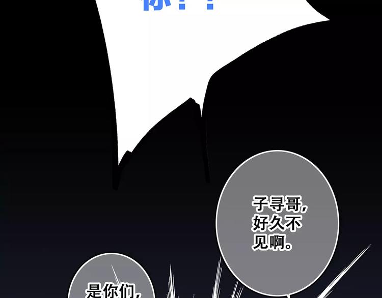 第16话 风起之时109