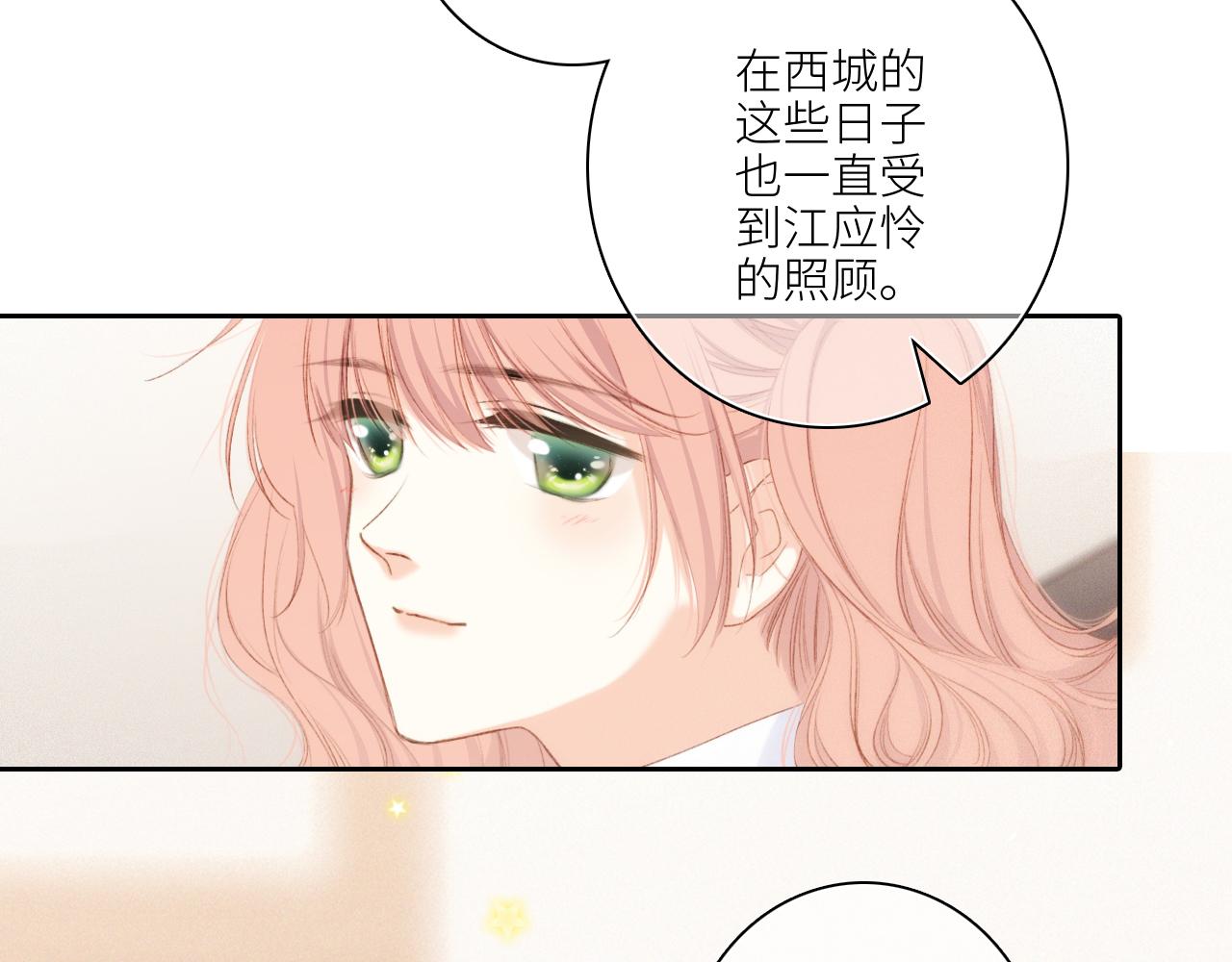 118 THE ROSE.129