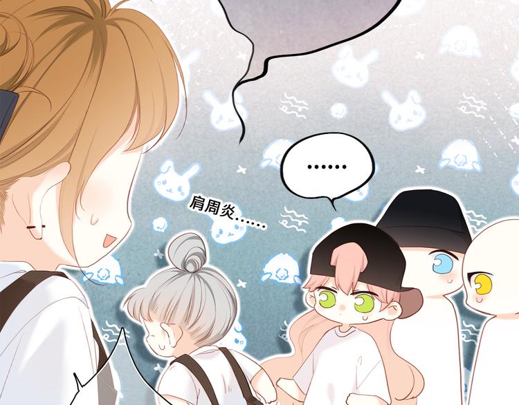 第104话（下） 与你随行40