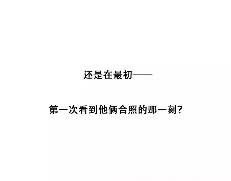 第13话 永远在一起81