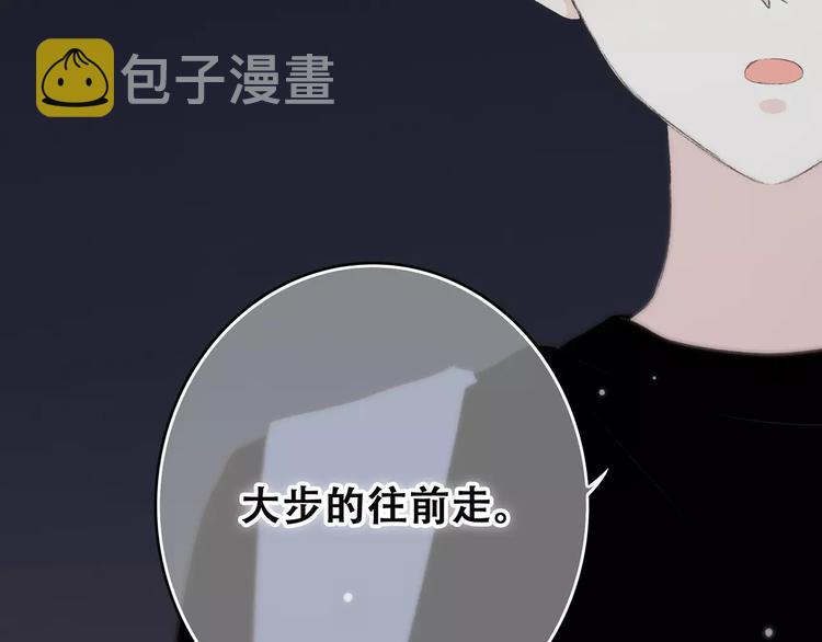 第20话 风与风向标174