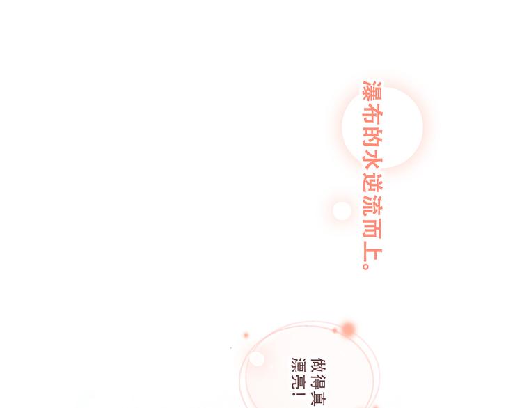 第71话 想见你167