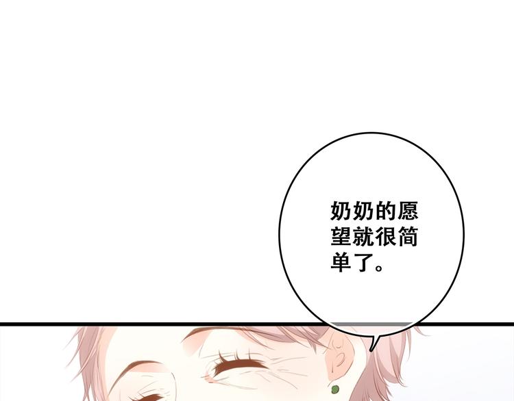 第53话（下） 对他的依赖58
