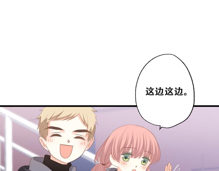 第65话 小时候的他95